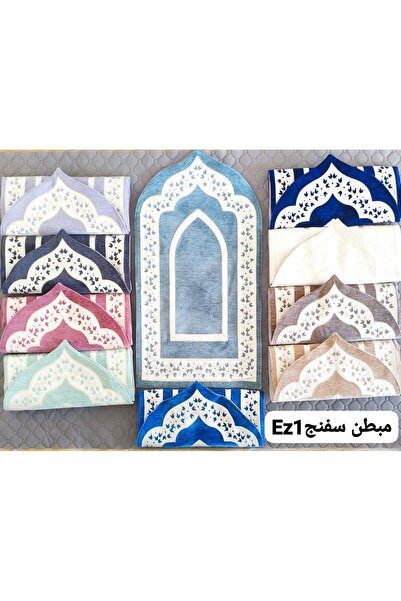 BS سجادة محراب مبطنه اسفنج3 قطع