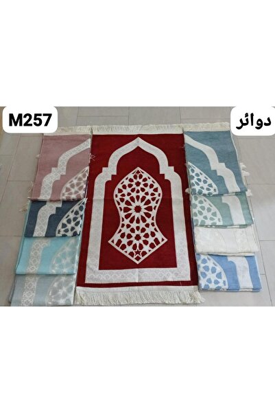 BS سجادة محراب ساده اسفنج6 قطع