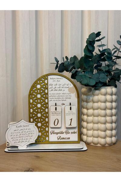 DURU Handcrafted Ramazan Takvimi, Sure ve Ayet Detaylı, Altın Sarısı Ahşap Ta...