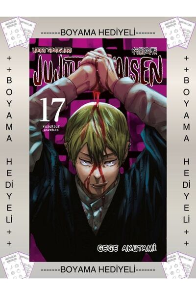 Gerekli Şeyler Boyamalı Jujutsu Kaisen 17. Cilt ( Kitap Kusursuz Hazırlık Lan...
