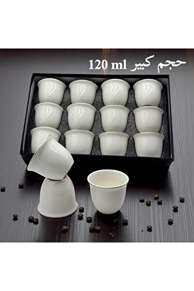 cc bin shihon Royal white coffee cup set with gold trim, large size 120ml, se...