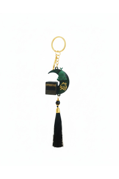 Islamic Symbolic Keychain or a Hajj/Umrah Souvenir Keychain