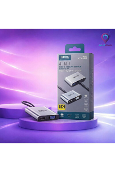 HooToo 4 in 1 USB-C Hub 4K