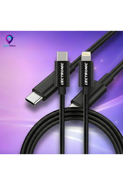 ELECTRONIC كابل شحن سريع من النوع C إلى Lightning، معتمد من Apple