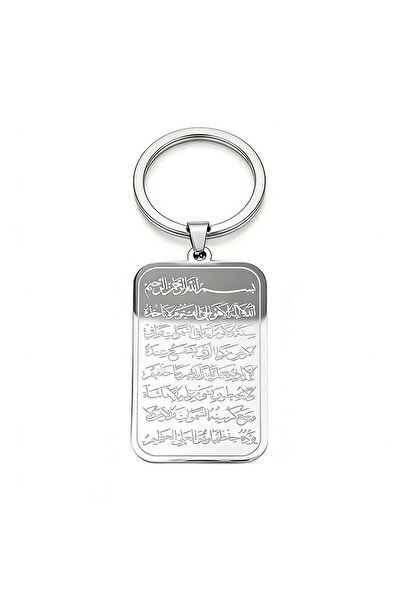 Choice Silver Stainless Steel Ayatul Kursi Pendant Keychain Quran Arabic Call...