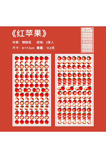 Choice3 B 2sheets Kawaii Bobo Series Die Cutting Stickers DIY Diary Album Scr...