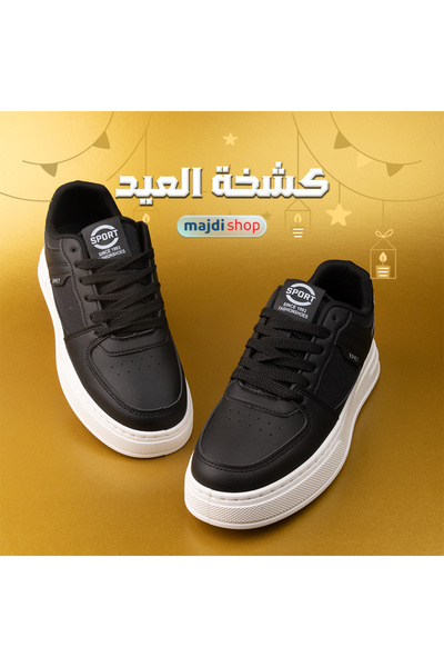 Majdi Casual sneakers - perfect for Eid - stylish and comfortable design