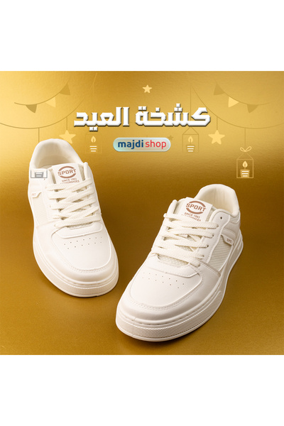 Majdi Casual sneakers - perfect for Eid - stylish and comfortable design