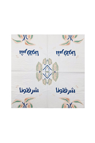 Choice Bag Package 20pcs 20pcs 33cm Ramadan Themed Colored Napkins, Native Wo...