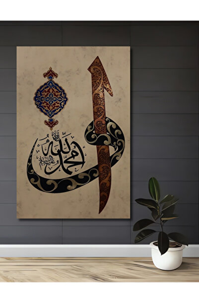 Teona Ahşap İslami Hat Sanatı Ahşap Dekoratif Tablo Duvar Dekoru,Estetik Oda ...