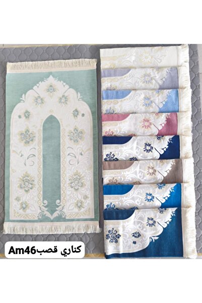 BS Padded mihrab rug, 3 pieces