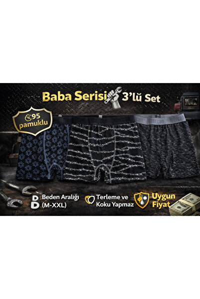 Mercan 3 قطع من سراويل بوكسر قطنية - سلسلة بابا، مقاومة للعرق والروائح الكريهة
