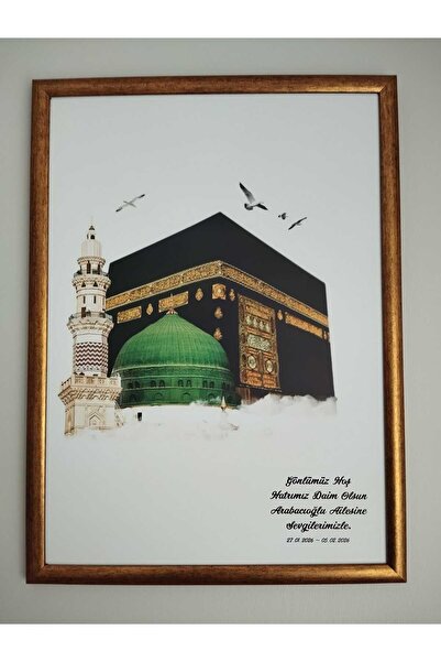 GÖK-AL REKLAM Tekli Plastik Çerçeveli Kabe Tablosu