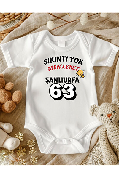 lupi بدلة أطفال مصنوعة من القطن بنسبة 100% مع طباعة شانليورفا