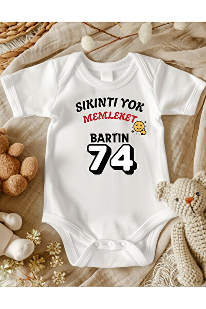 lupi بدلة أطفال مصنوعة من القطن بنسبة 100% مع نقوش من بارتين