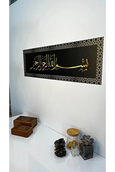 Tutunabilir Kağıt 🕌 Akıllı Kağıt Statik Tutunma Özellikli Besmele Tablo – Po...