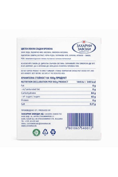 Lokum Rose Flavor 140 Gr