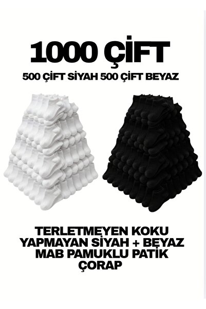 MAB 1000 Pairs 500 Black 500 White Unisex Cotton Bootie Socks