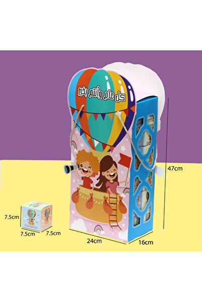 Generic طقم علب توزيعات العيد