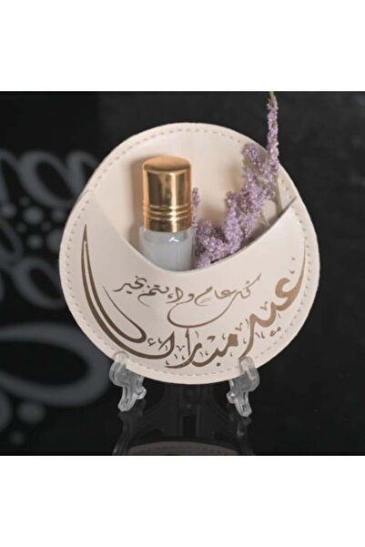 QUINN توزيعات العيد بعبارة عيد مبارك عدد (12) حبه