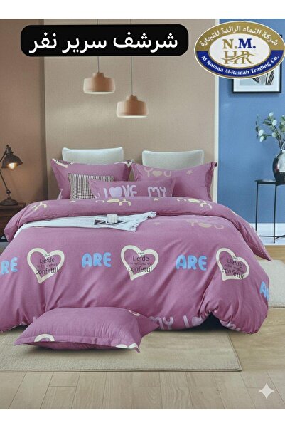 ALnama Single size 2-piece duvet cover set
