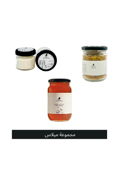 Milas مجموعة كاملة