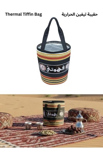 Premium Round Thermal Tiffin Carry Bag Insulated Arabic Coffee Food Bag