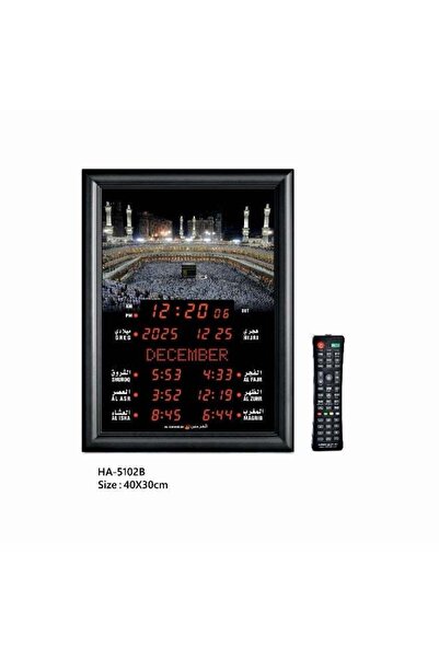 AL-HARAMEEN Al-Haramain Digital Prayer Time Clock for Home and Office - Large...