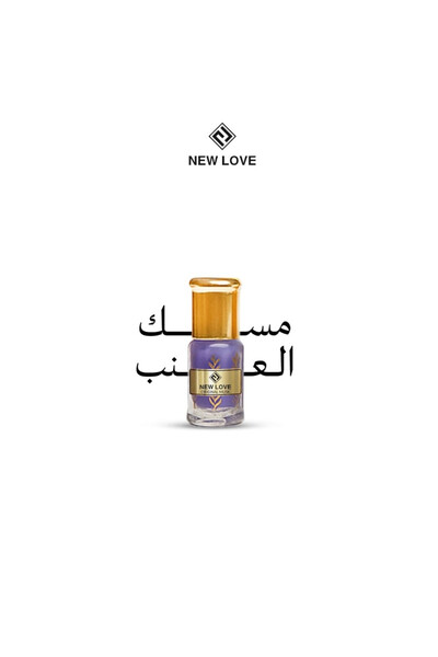 New Love مسك العنب 6 مل