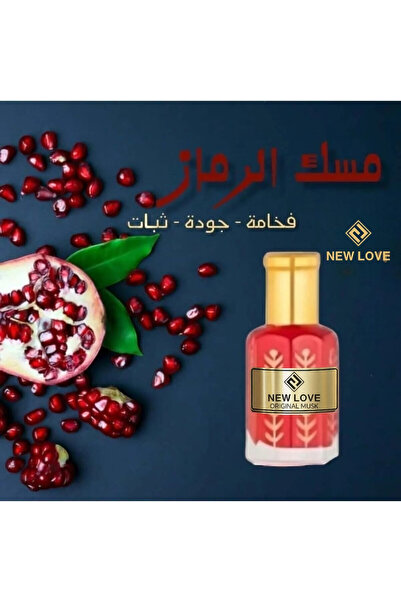 New Love مسك الرمان الفاخر 6 مل
