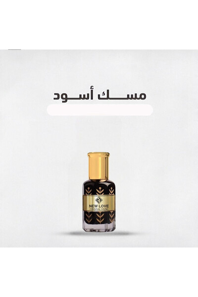 New Love مسك اسود 6 مل