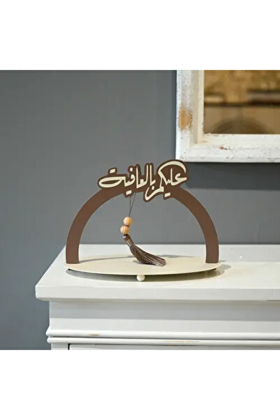 Generic طبق تقديم العيد مزين بعبارة "عيدنا فرح"