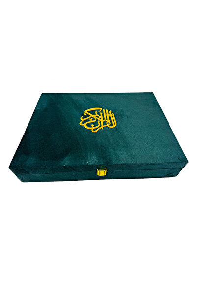 M.A Traders Velvet Quran Box Big Size – Premium Islamic Quran Gift Box | Fits...