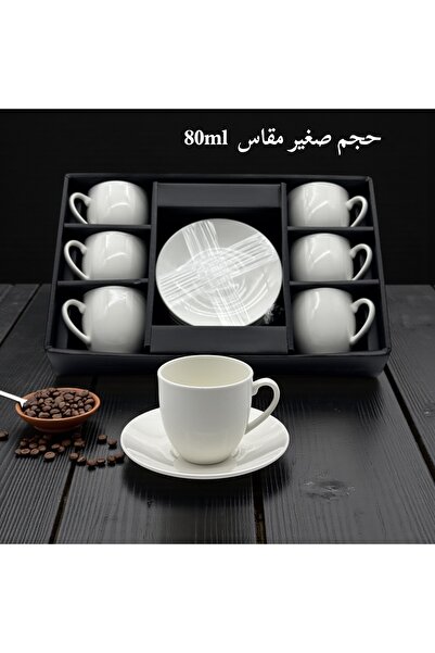 cc bin shihon Turkish coffee cup and saucer set, fine creamy white porcelain,...