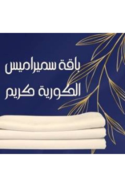 ACETEX 3 قطع قماش سميراميس كريم