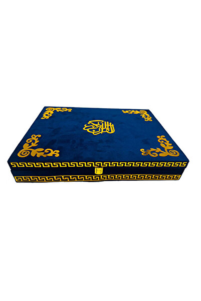 M.A Traders Velvet Quran Box Big Size – Premium Islamic Gift Box with Extra G...