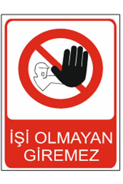 HiperAD Reklam لافتة تحذيرية مطبوعة بعبارة 'لا يمكن دخول الأجانب'- 3 مم فوركس...