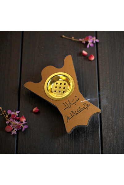 Noor Wooden Incense Burners Set for Ramadan