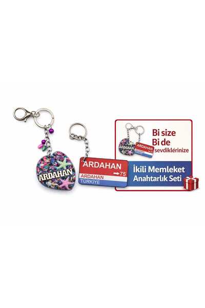 Home Ardahan Memleket Themed Handmade 2-Piece Keychain Set