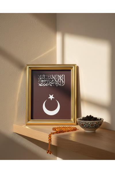 NO BRAND Kelimei Tevhid Yazılı Türk Bayrağı Tablo 21×18 cm | Altın Tonlu Çerç...