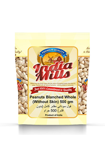 India Mills فول سوداني عادي مقشر كامل (بدون قشر)، 500 غرام