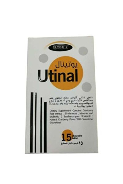 GSK Utinal 15 Chewable Tablets يوتينال 15