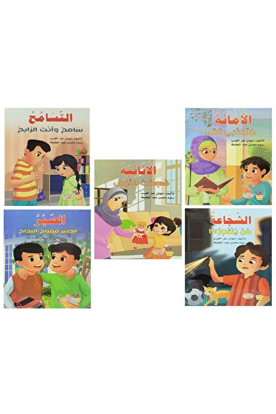 Stories A collection of five diverse children's stories, large size 21x29cm -...