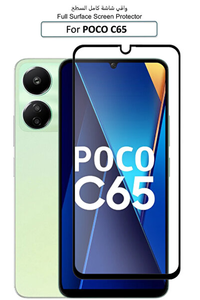 Generic POCO C65 - Premium Glass Screen Protector