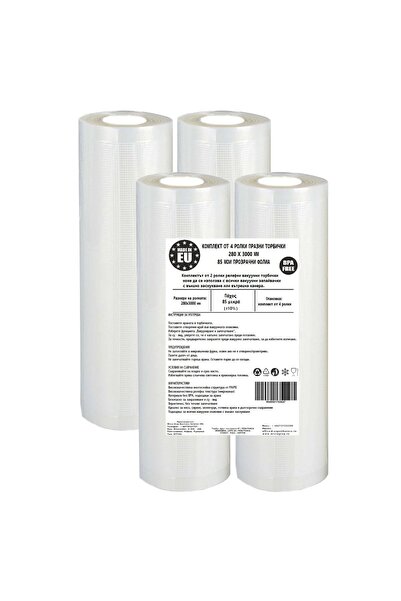 Urgent Horeca Set of 4 rolls of embossed vacuum bags 280x3000 mm, 85 microns,...