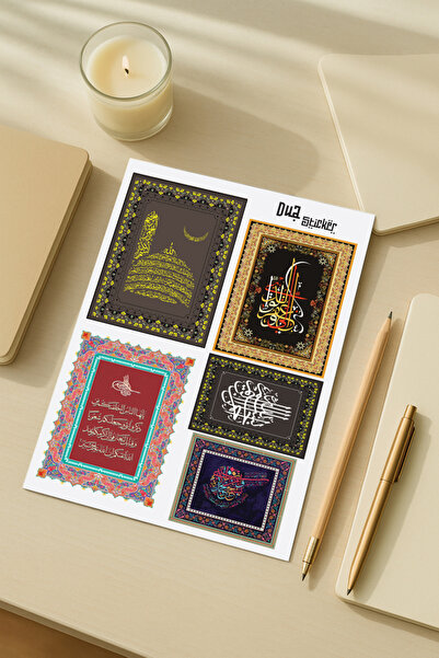 Ruhab Dua Seti Etiket / Hat Süsleme / 10x14 cm / Tek Parça / 5 Sticker