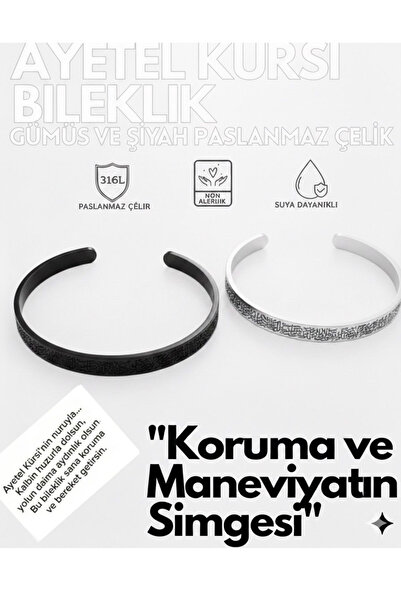 LUXENYA DESİGN Ayetel Kürsi Written Stainless Steel Adjustable 2-Piece Couple...