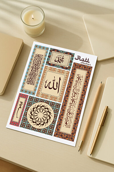 Ruhab Dua Seti Etiket / Hat Süsleme / 10x14 cm / Tek Parça / 6 Sticker