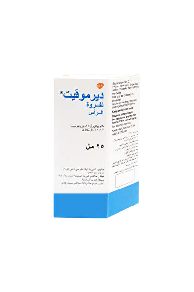 DERMOVATE Dermovate Scalp Application 25ml