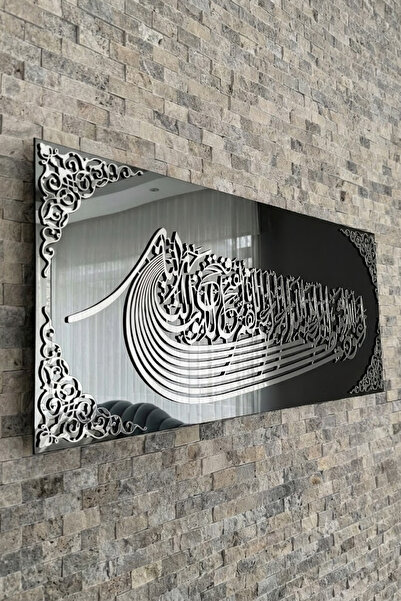 Saatistan Ezüzu Besmele Gemi Tasarımlı Cam Duvar Dekoru, İslami Sanat ve Deko...